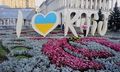 i-love-kyiv.jpg