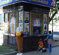 khreshchatyk-street.jpg
