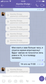 IMG_2116.PNG