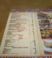 p90223-201453-1-largejpg.jpg