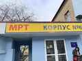 diagnosticheskiy-tsentr-medivip_5c93568ee1f55.jpeg