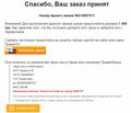 mobillak_5cb05a162a3f4.png