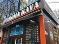 tarasa-shevchenko-boulevard.jpg