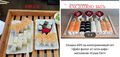 IMG-a612d3131bfc7bf4dhh20cппп224ecb07668a-V.jpg