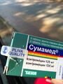 apteka-budem-zdorovy-vmeste_5d3c60c2c1dd2.jpg