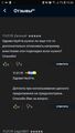 Screenshot_20190813-155644_Samsung_Internet.jpg