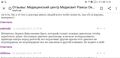 Screenshot_20191023-132833_Chrome.jpg