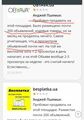 obyavaua_5db74404150c3.jpg