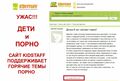 kidstaff_5defd90e57eda.jpg