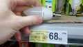 ashan_5e242a2ddced1.jpg