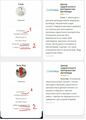tsentr-surrogatnogo-materinstva-artemida_5c73a06f44f54.png