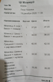 image1608747483351.png