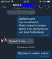 Screenshot_5.jpg