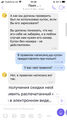IMG_2986.PNG