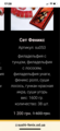 AAC4B4FB-EF88-44BA-89E2-B0F02BE53D95.png