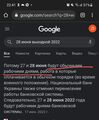 Screenshot_20220626-224144_Chrome.jpg