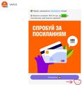 Знімок_екрана_2025-09-16_173256.jpg