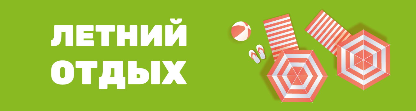 https://superdeal.ua/ru/deals/kiev/kuda-poehat-v-ukraine?utm_source=banner_web&utm_medium=lito