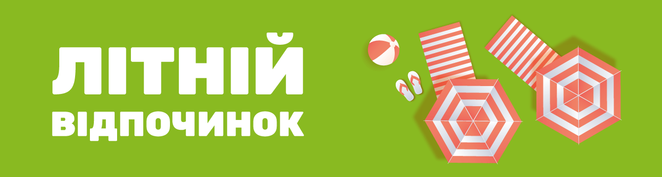 https://superdeal.ua/uk/deals/kiev/kuda-poehat-v-ukraine?utm_source=banner_web&utm_medium=lito