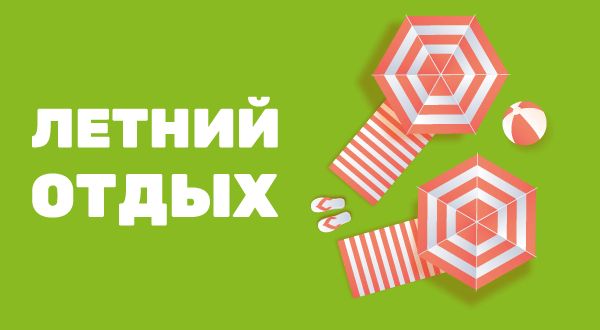 https://superdeal.ua/ru/deals/kiev/kuda-poehat-v-ukraine?utm_source=banner_web&utm_medium=lito