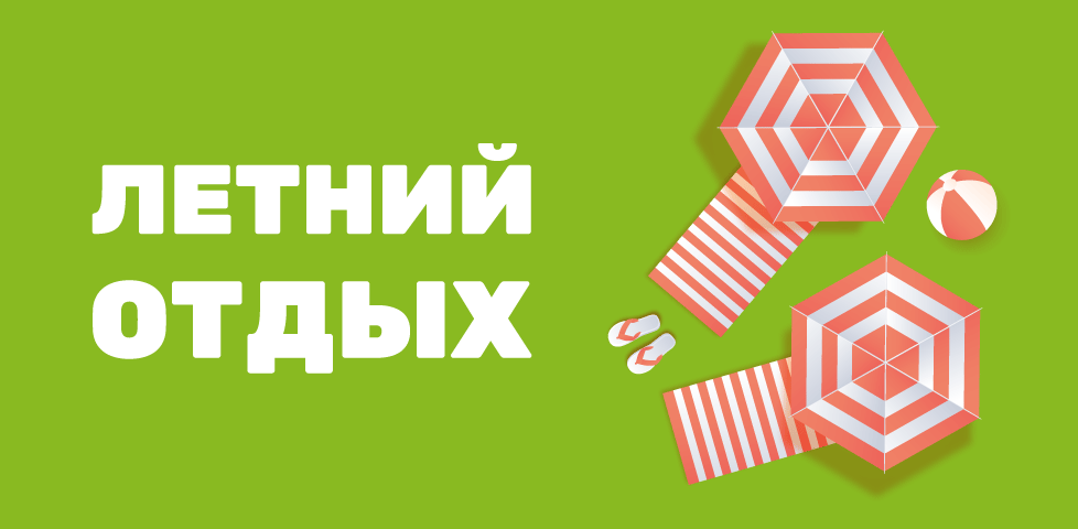 https://superdeal.ua/ru/deals/kiev/kuda-poehat-v-ukraine?utm_source=banner_mobile&utm_medium=lito