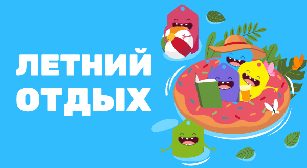 https://pokupon.ua/ru/deals/kiev/gde-otdohnut-v-ukraine?utm_source=banner_web