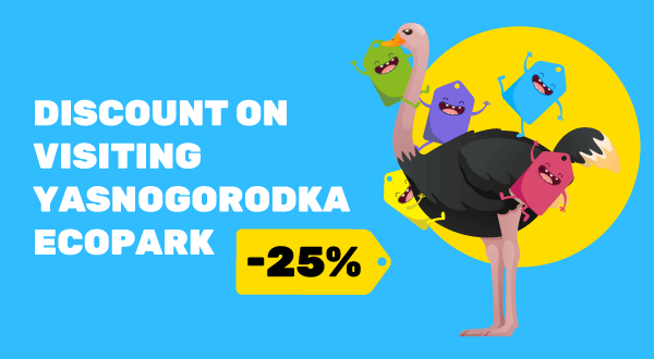 https://pokupon.ua/en/deals/item/787956-znizhka-25-na-vidviduvannya-strausinoyi-fermi-ta-zooparku-v-ekoparku-yasnogorodka?utm_source=banner_web&utm_medium=yasnogorod