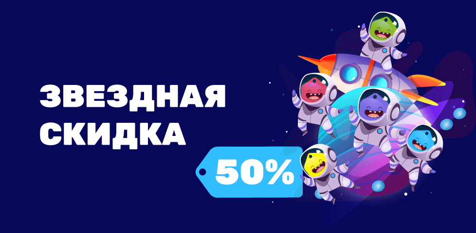 https://pokupon.ua/uk/deals/item/770434-znizhka-50-na-2-kvitki-na-vidviduvannya-planetariyu-planetarium-noosphere-u-budni-dni?utm_source=banner_mob