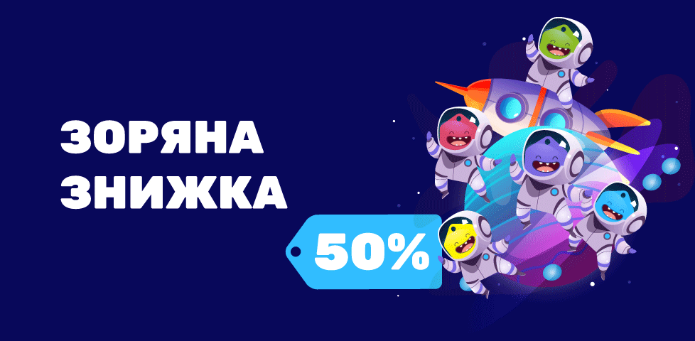 https://pokupon.ua/uk/deals/item/770434-znizhka-50-na-2-kvitki-na-vidviduvannya-planetariyu-planetarium-noosphere-u-budni-dni?utm_source=banner_mob