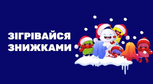 https://pokupon.ua/uk/deals/kiev/new_year?utm_source=banner&utm_medium=new_year