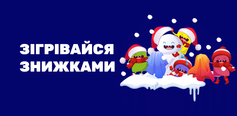 https://pokupon.ua/uk/deals/kiev/new_year?utm_source=banner&utm_medium=new_year