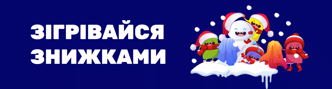 https://pokupon.ua/uk/deals/kiev/new_year?utm_source=banner&utm_medium=new_year