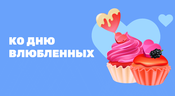 https://superdeal.ua/ru/deals/kiev/den-sviatogo-valentyna