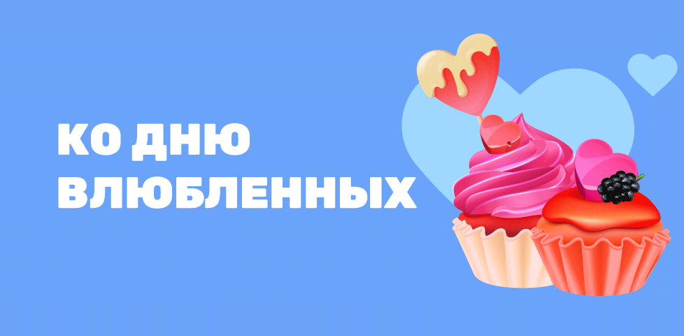 https://superdeal.ua/ru/deals/kiev/den-sviatogo-valentyna