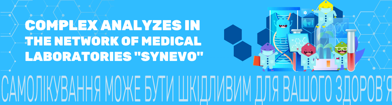 https://pokupon.ua/en/deals/kiev/analizy-v-laboratoriyah-synevo?utm_source=banner_web&utm_medium=synevo