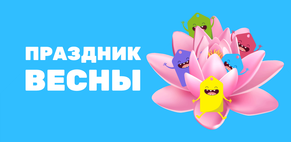 https://pokupon.ua/ru/deals/kiev/march?utm_source=banner_mobile&utm_medium=spring