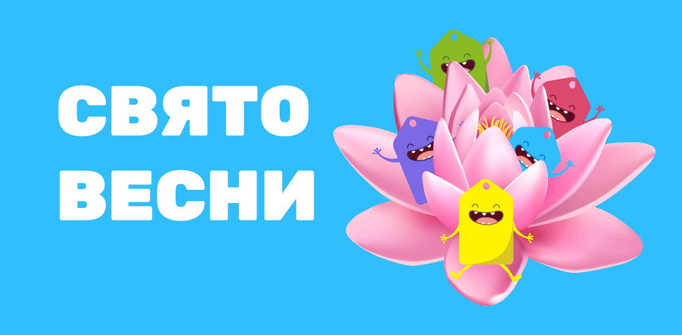 https://pokupon.ua/uk/deals/donetsk/march?utm_source=banner_mobile&utm_medium=spring