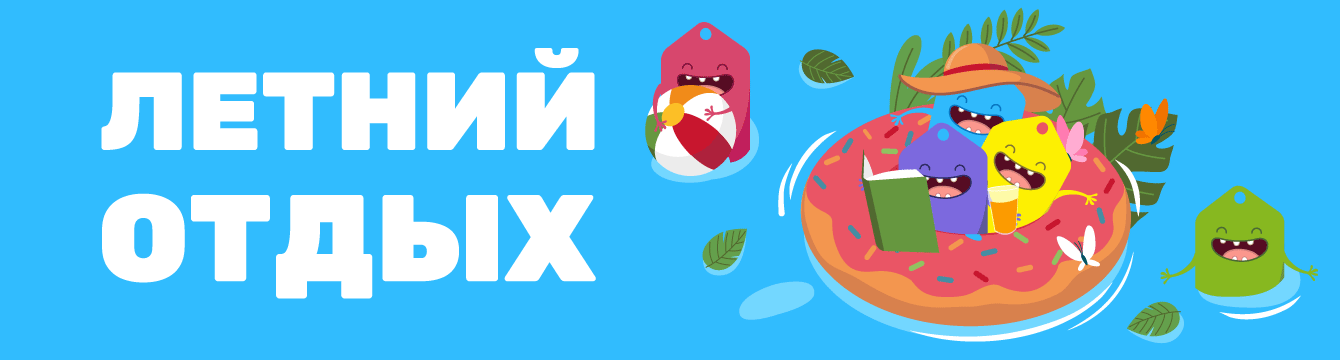 https://pokupon.ua/ru/deals/harkov/gde-otdohnut-v-ukraine?utm_source=banner_web