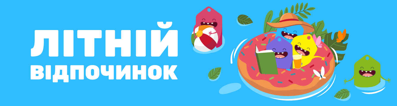 https://pokupon.ua/uk/deals/kiev/gde-otdohnut-v-ukraine?utm_source=banner_web