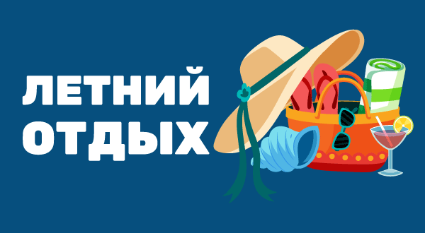 https://superdeal.ua/ru/deals/kiev/kuda-poehat-v-ukraine
