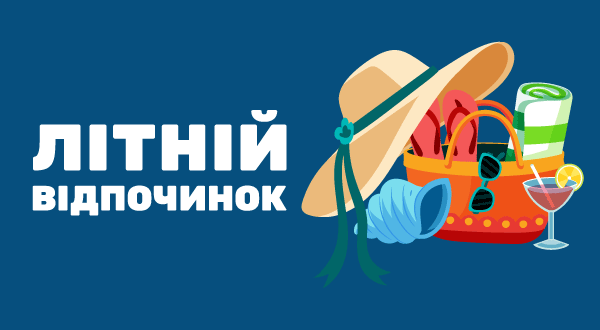 https://superdeal.ua/uk/deals/kiev/kuda-poehat-v-ukraine
