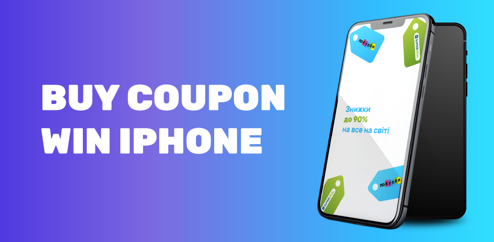 https://pokupon.ua/en/deals/item/789675-kupi-kupon-vigray-apple-iphone-16-pro