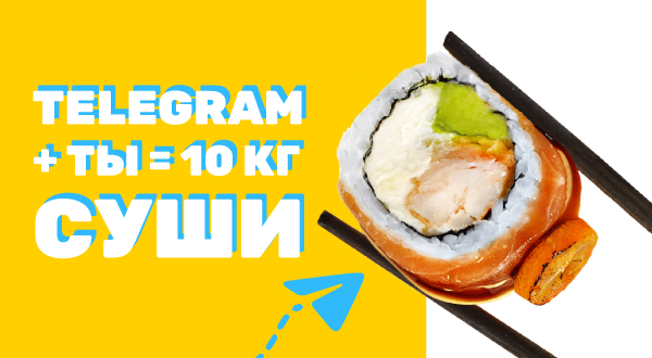 https://t.me/pokuponofficial/12167?utm_source=banner&utm_medium=10kg&utm_campaign=telegram