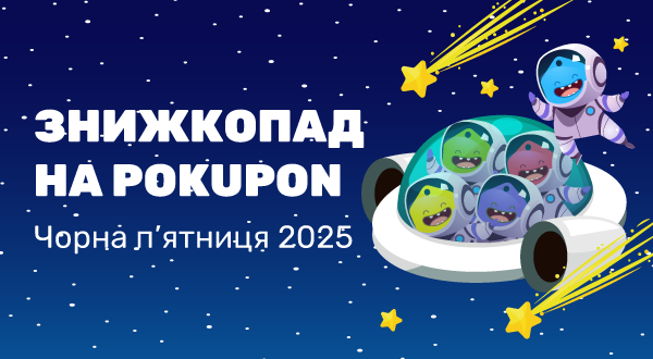 https://pokupon.adsquiz.io