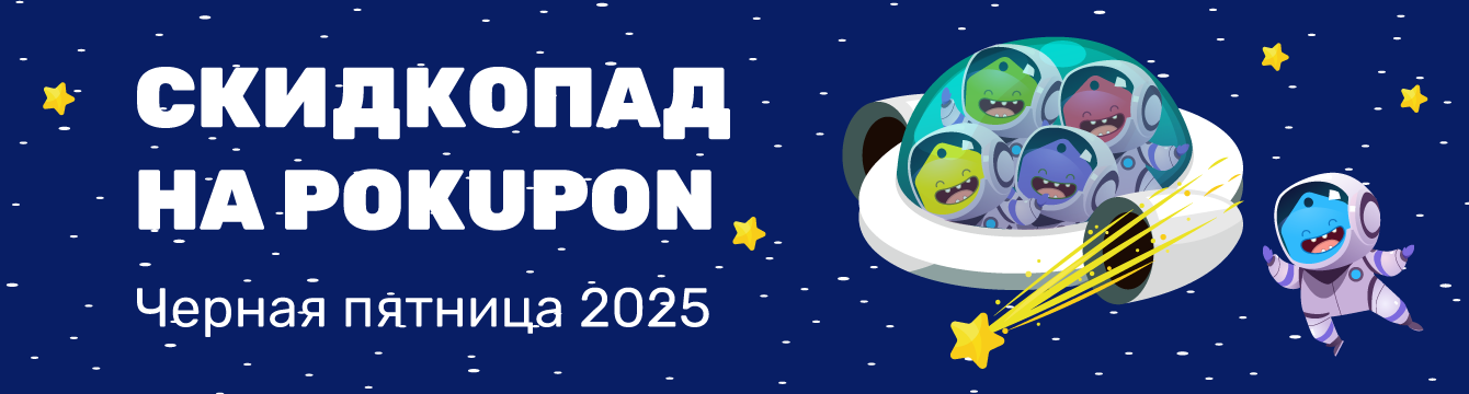 https://pokupon.adsquiz.io
