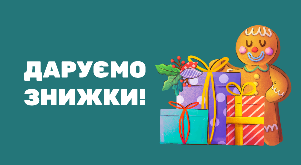 https://superdeal.ua/uk/deals/kiev/novyj-god
