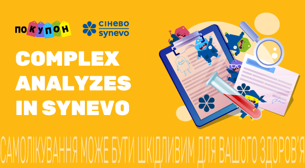 https://pokupon.ua/en/deals/ukraine/analizy-v-laboratoriyah-synevo?utm_source=banner_synevo