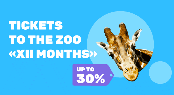 https://pokupon.ua/en/deals/item/796638-vhidni-kvitki-v-zoopark-12-misyatsiv-dlya-doroslih-ta-ditey-u-bud-yakiy-den-tizhnya