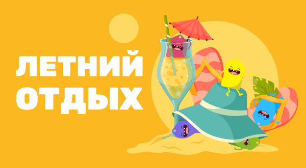 https://pokupon.ua/ru/deals/kiev/gde-otdohnut-v-ukraine