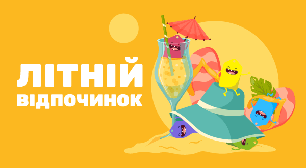 https://pokupon.ua/uk/deals/kiev/gde-otdohnut-v-ukraine